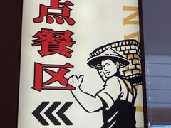 -码头见·潮汕菜(领展中心城店)