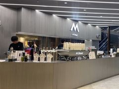-M Stand(BFC外滩金融中心店)