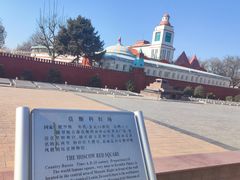 -北京世界公园