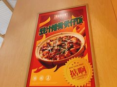 -华记煲仔华·煲仔饭(三元里万科里店)