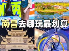 -南昌海洋公园