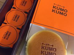 -KUMO KUMO甜品·冰淇淋(深圳壹方城店)