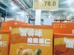 -山姆会员商店(南昌店)