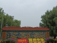 -白洋淀景区