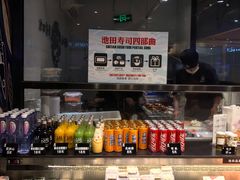 -池田寿司·新鲜现做(朝阳大悦城店)