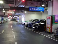 -欢乐海岸-地下停车场