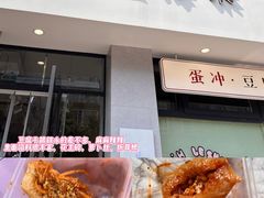 -小豆海棠(嘉兴路店)