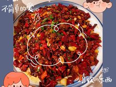 -三生三味密宗川菜·江景餐厅(来福士店)
