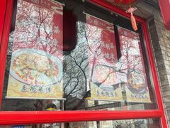 -多味居(剪子巷店)