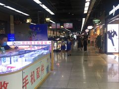 -连城·新天地(福华一路店)