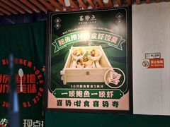 -喜势点·糖沙翁手工茶点·本地人茶居(永庆坊店)