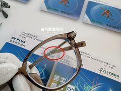 -视野联行眼镜·蔡司·尼康·豪雅·依视路(青浦宝龙店)