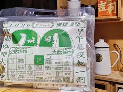 挂耳大礼包-无牌咖啡&酒馆