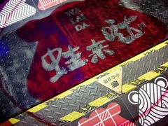 -蛙来哒(金沙洲万达店)