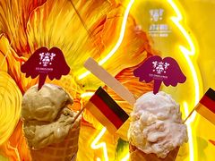 -EIS ENGELCHEN艾斯辛尔