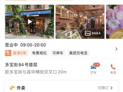 -西关84·History·Art·Cafe