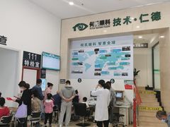 -大连何氏眼科医院