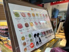 -知味观(湖滨店)