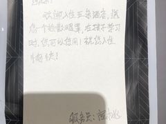 -西安大雁塔科技大学地铁站亚朵酒店