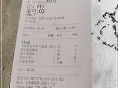 -红辣椒·川菜·火锅(张杨路店)