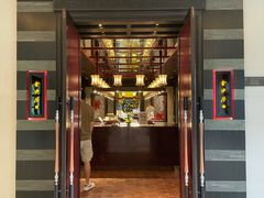 门面-杭州西子湖四季酒店·金沙厅