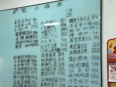 -沪依小酒馆心意菜