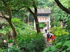 -广州市白云山风景名胜区