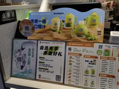 -桂桂茶(歌斐中心店)
