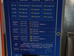 -乌鲁木齐奥林匹克体育中心