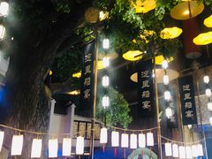 -淀里船宴(卓达店)