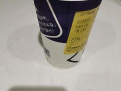 -西琳姑娘·新疆冰淇淋酸奶茶(南开大悦城店)