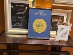 -A One Kitchen·南京精菜馆(德基广场店)