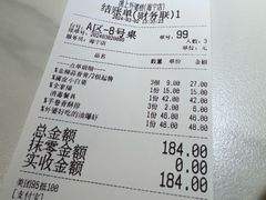 -涌上外婆桥(海宁银泰城店)