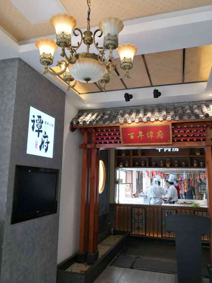 谭府百年私房火锅-"这真不是因为是霸王餐所以给这么高分,是我.