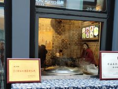 门面-安上粉皮.非遗手工小吃(骑龙巷店)