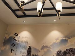 -二分八云雁阁•新晋菜大同味(长治路店)