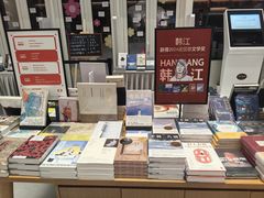 -朵云书院(滴水湖店)