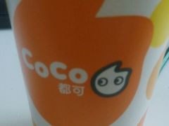 -CoCo都可(南京珠江路店)