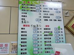 -宝光熏肉鞋底火烧(新街口店)