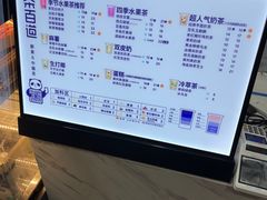 -茶百道(湖墅潮王路店)