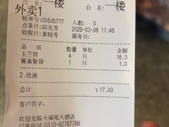 -天福苑(崇宁路店)