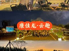 -南宁花花大世界景区