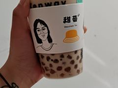 -甜荟奶霜茶饮(花园口广场店)