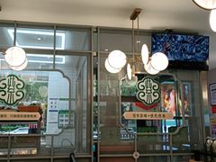 大堂-紫光园·烤鸭(美术馆店)