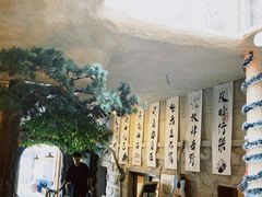 -猫岛主趣味餐厅(鼓浪屿店)