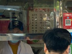 -阚老二鸭子店(来凤小区店)