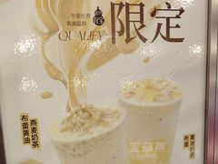 -宝葫芦茶食铺(中发源店)