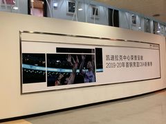 -华熙生物·润百颜ECM中心