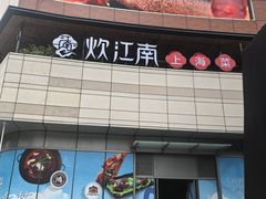 -中集金地美兰城