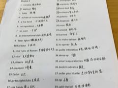 -新航道雅思托福·留学·考研培训(人民广场校区)